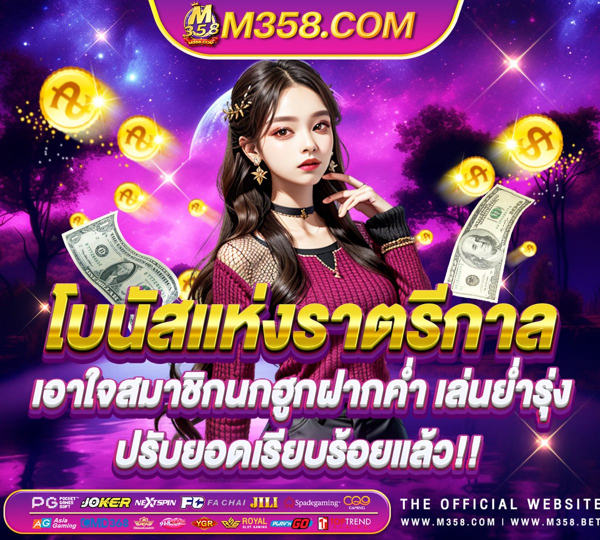 magic game slot ค่ายpgปิดปรับปรุงถึงกี่โมง